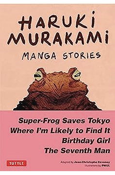 Haruki Murakami Manga Stories Hardcover Volume 1