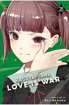 Kaguya Sama Love is War Manga Volume 25