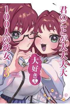 100 Girlfriends Who Really, Really, Really, Really, Really Love You Manga Volume 3