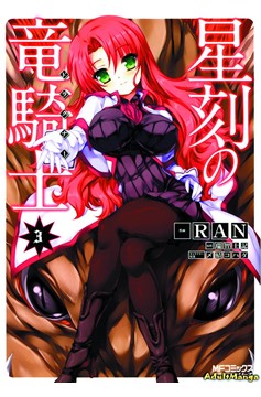 Dragonar Academy Manga Volume 3