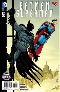 Batman Superman #31 Romita Variant Edition (2013)