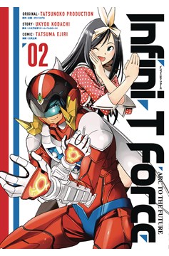 Infini-t Force Manga Volume 2