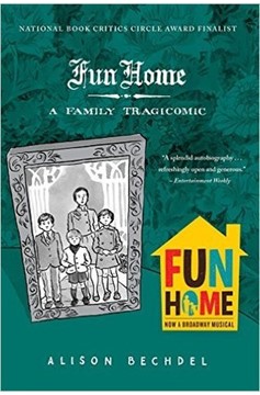 Fun Home Family Tragicomic Graphic Novel (2018 Printing)