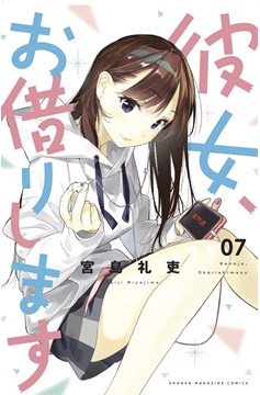 Rent-A-Girlfriend Manga Volume 7