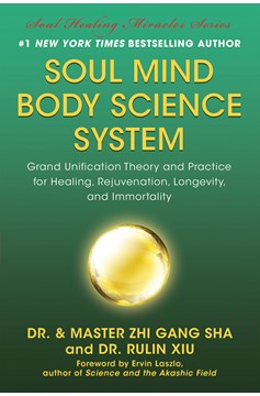 Soul Mind Body Science System (Hardcover Book)