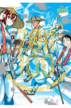 Zom 100 Bucket List of the Dead Manga 100 Bucketlist of Dead Manga Volume 11