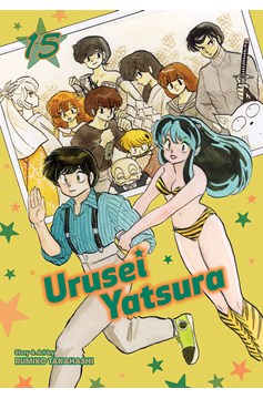 Urusei Yatsura Manga Volume 15 (Mature)