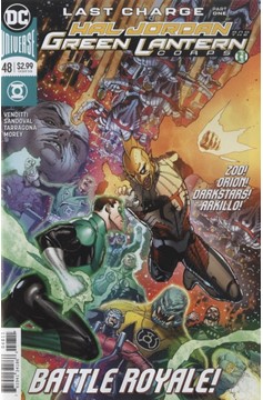 Hal Jordan and the Green Lantern Corps #48 (2016)
