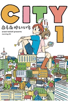 City Manga Volume 1