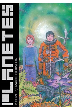 Planetes Omnibus Manga Volume 2