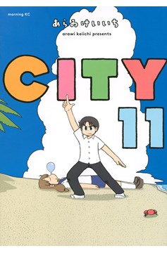 City Manga Volume 11