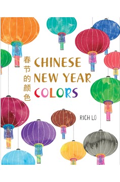 Chinese New Year Colors, Chinese New Year Colors (Hardcover Book)