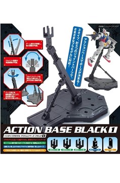 Action Base 1/100 Black