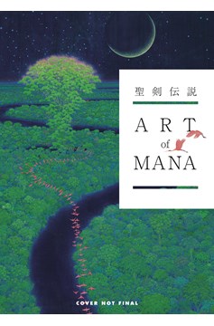 Art of Mana Hardcover