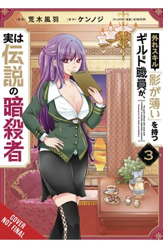 Hazure Skill Legendary Assassin Manga Volume 3