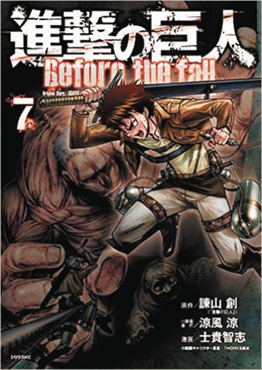 Attack On Titan Before the Fall Manga Volume 7