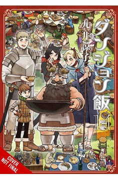 Delicious in Dungeon Manga Volume 14