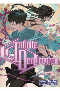 Infinite Dendrogram: Volume 18 (Paperback)