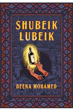 Shubeik Lubeik Hardcover