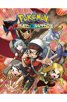 Pokémon Omega Ruby Alpha Sapphire Manga Volume 1