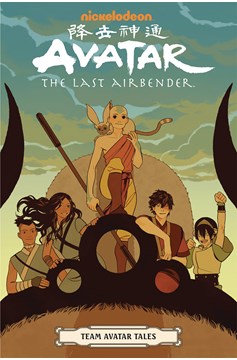 Avatar The Last Airbender Graphic Novel Team Avatar Tales