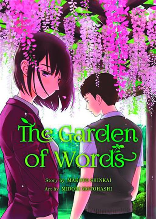 Garden of Words Graphic Novel