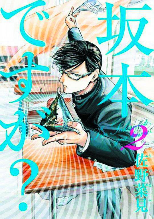 Havent You Heard Im Sakamoto Manga Volume 2