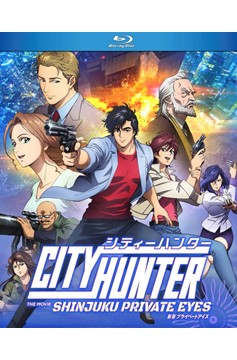 City Hunter Shinjuku Private Eyes Blu-Ray