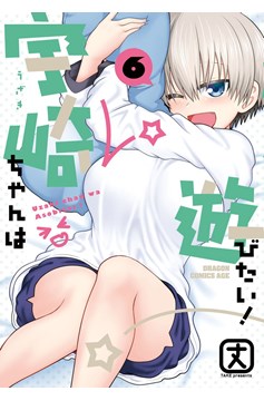 Uzaki Chan Wants to Hang Out Manga Volume 6