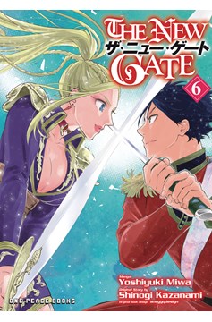 New Gate Manga Volume 6