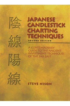 Japanese Candlestick Charting Techniques (Hardcover Book)