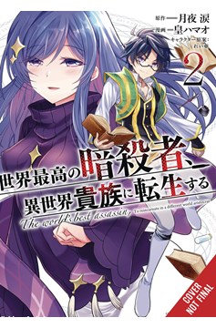 World's Best Assassin Reincarnated in Another World as an Aristocrat Manga Volume 2