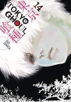Tokyo Ghoul Manga Volume 14