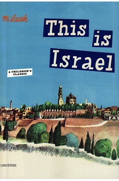 This Is Israel (Hardcover Book)