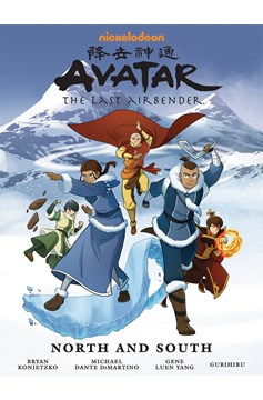Avatar Last Airbender Hardcover Library Edition Volume 5 North And South