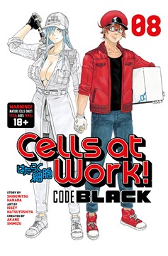 Cells At Work Code Black Manga Volume 8