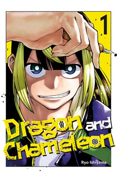 Dragon and Chameleon Manga Volume 1