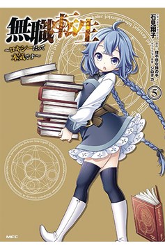 Mushoku Tensei Roxy Gets Serious Manga Volume 5