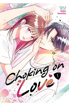 Choking On Love Manga Volume 1