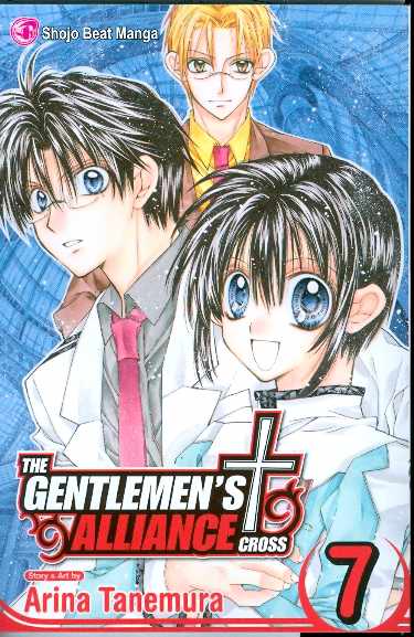 Gentlemens Alliance Manga Volume 7