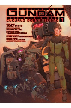 Mobile Suit Gundam The Origin: Cucuruz Doan's Island Manga Hardcover Volume 1