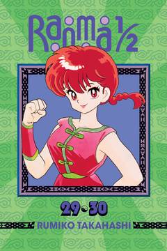 Ranma 1/2 2-in-1 Manga Volume 15
