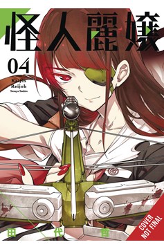 Slasher Maidens Manga Volume 4 (Mature)