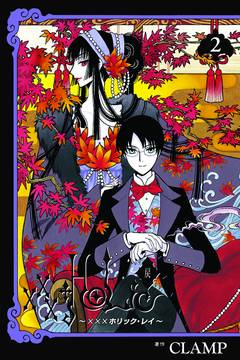 Xxxholic Rei Manga Volume 2