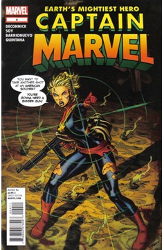 Captain Marvel #4 (2012)