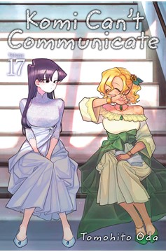 Komi Can't Communicate Manga Volume 17