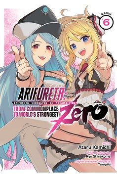 Arifureta from Commonplace to World's Strongest Manga Volume 6.1