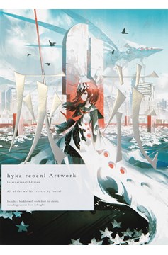 Hyka Reoenl Artwork International Edition