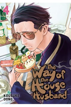 Way of the Househusband Manga Volume 4