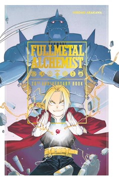 Fullmetal Alchemist 20th Anniversary Book Hardcover